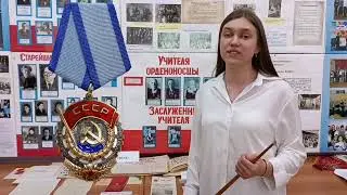 Жемкова Елизавета Артемьева Вероника МОУ СОШ 1 г  Юрюзань