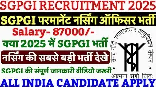 SGPGI Nursing Officer Recruitment 2025💐SGPGI Vacancy 2025💐SGPGI Nursing Officer Vacancy|SGPGIMS 2025