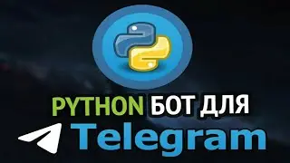 Программа для поиска клиентов в Телеграме (2024)