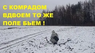 Шмурдкоптрест Выпуск N41 Зима близко