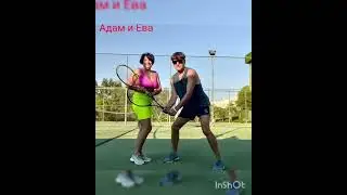 Adam & Eve. Турция  , Белек.