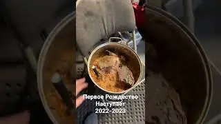 В США вас НЕ оставят голодными! Ведь Рождество!)