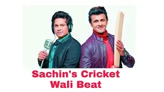Sachin's Cricket Wali Beat | Sachin Tendulkar | Sonu Nigam | Official Music Video