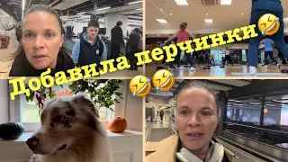 Сжалилась над ним/Все пахнет выброшенными на ветер деньгами/Получила травму на йоге/Надо все успеть