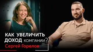 Как КАНБАН влияет на ДОХОД компании. Кейс компании по разработке веб-сайтов