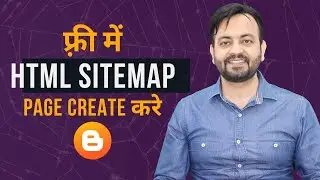 How to Create HTML Sitemap Page for Blogger Website (HINDI) 2021 | Techno Vedant