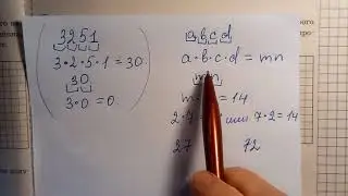 ВПР 6 КЛАСС ПО МАТЕМАТИКЕ. ВАРИАНТ 6. ЗАДАНИЕ 13.