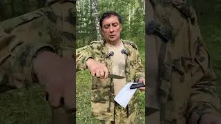 Бреюсь ножом