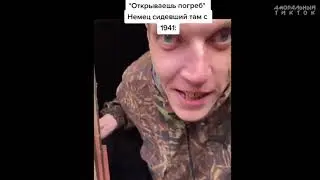 АМОРАЛЬНЫЕ ТИК ТОК МЕМЫ #12 - TIKTOK СМЕШНАЯ ПОДБОРКА