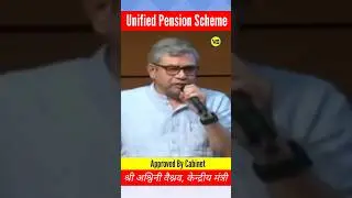 Unified Pension Scheme Approved by Cabinet😱 #ups #ops #oldpension #newpensionscheme #shorts #opsnews