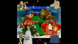 С днём геолога!