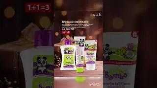 Акция января с 🎁