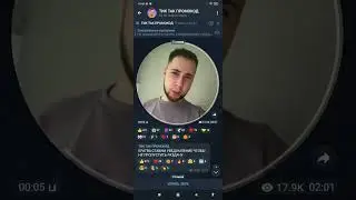 Тик-так 😱