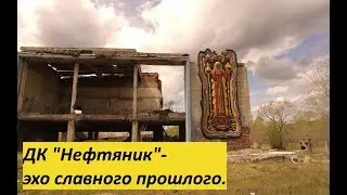 ДК 