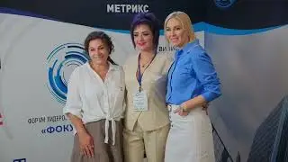Фокус 2023 тизер