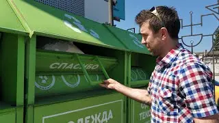 Вторая жизнь для одежды.