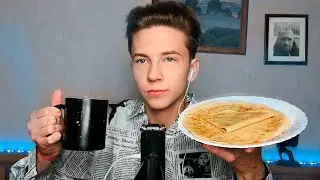 АСМР ИТИНГ БЛИНЫ | МУКБАНГ БЛИНЧИКОВ С МЁДОМ | ASMR EATING SOUNDS| ASMR MUKBANG PANCAKE