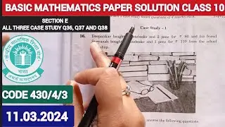 Basic mathematics paper solution class 10 2024| class 10 maths paper solution 2024| Board 2024