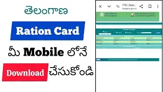 How to download telangana Ration Card