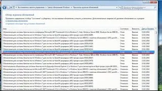 Windows Update is blocked startup programs