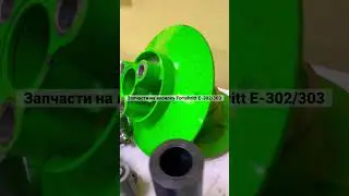 запчасти на самоходную косилку Fortshritt E302 