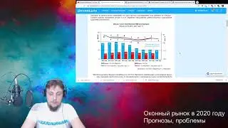 Почему пластиковые окна должны подорожать в 2020 году?