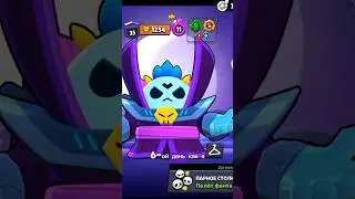 6-ой день делаю мету спайка #brawlstars #бравлстарс #пабло #спайк #тиминг #nulsbrawl #pablo #бравл