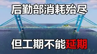 Minecraft tis server Valentine's Day special gift
