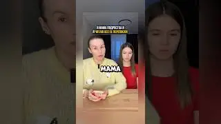ДУШНИЛА № 190