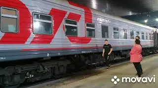 #Поезд