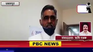 संस्कारधानी के प्रथम निजी विश्वविद्यालय की स्थापना से जन सामान्य को शैक्षणिक क्षेत्र में लाभ....