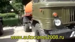 Ассенизатор АНМ 53 шасси ГАЗ 66 Круговой обзор avi
