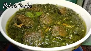 Palak Gosht Recipe | Sapinach _Goodness Of The Vegetable