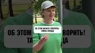 Как навсегда устранить ограничения в жизни!