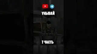 О чем был СТАЛКЕР Зов Припяти?