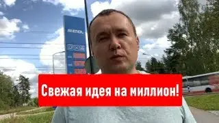 Тема Лебедев челендж // Идея для нового сайта под Финляндию