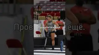 Motivation | Мотивация