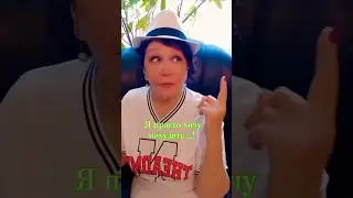 Я правильно питаюсь... #приколы2024 #умора #пародии #ржач #шутки #shorts