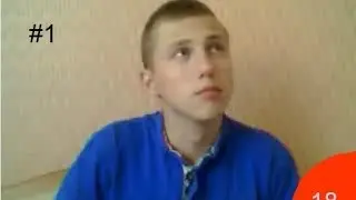 Тролинг в Видеочате рулетка #1 Борзый школьник