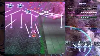 Touhou 14 DDC - Stage 2 - Hard By Jadtz