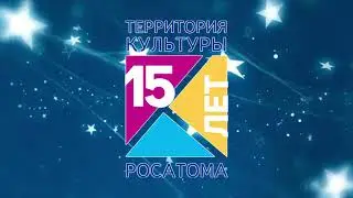 Детская хореографическая школа г. Лесной поздравляет