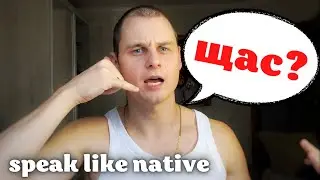 RUSSIAN WORDS with which you will sound like a NATIVE SPEAKER. 2.0