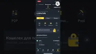 Вывод денег на карту