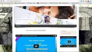 Как создать красивый сайт бесплатно на сервисе QwertyPay