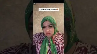 Хуштомани золим