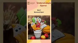 👩‍🏫Пряничные подарки в школу и сад круглый год: Открытие продаж нового курса💥(текст в комментариях)