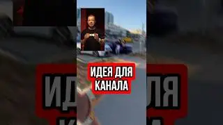 Корыто на странной тяге 