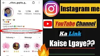 Instagram par YouTube link kaise dale | How To Link Your YouTube Channel To Instagram | #link