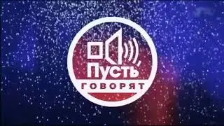 Новогодняя заставка программы 
