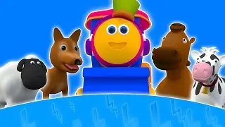 บ๊อบรถไฟไปฟาร์ม | การ์ตูนสำหรับเด็ก | วิดีโอการศึกษา | วิดีโอ 3 มิติ | Bob Train Went To Farm